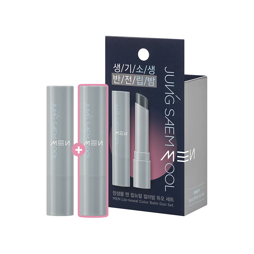 [雙支套裝] Black Balm