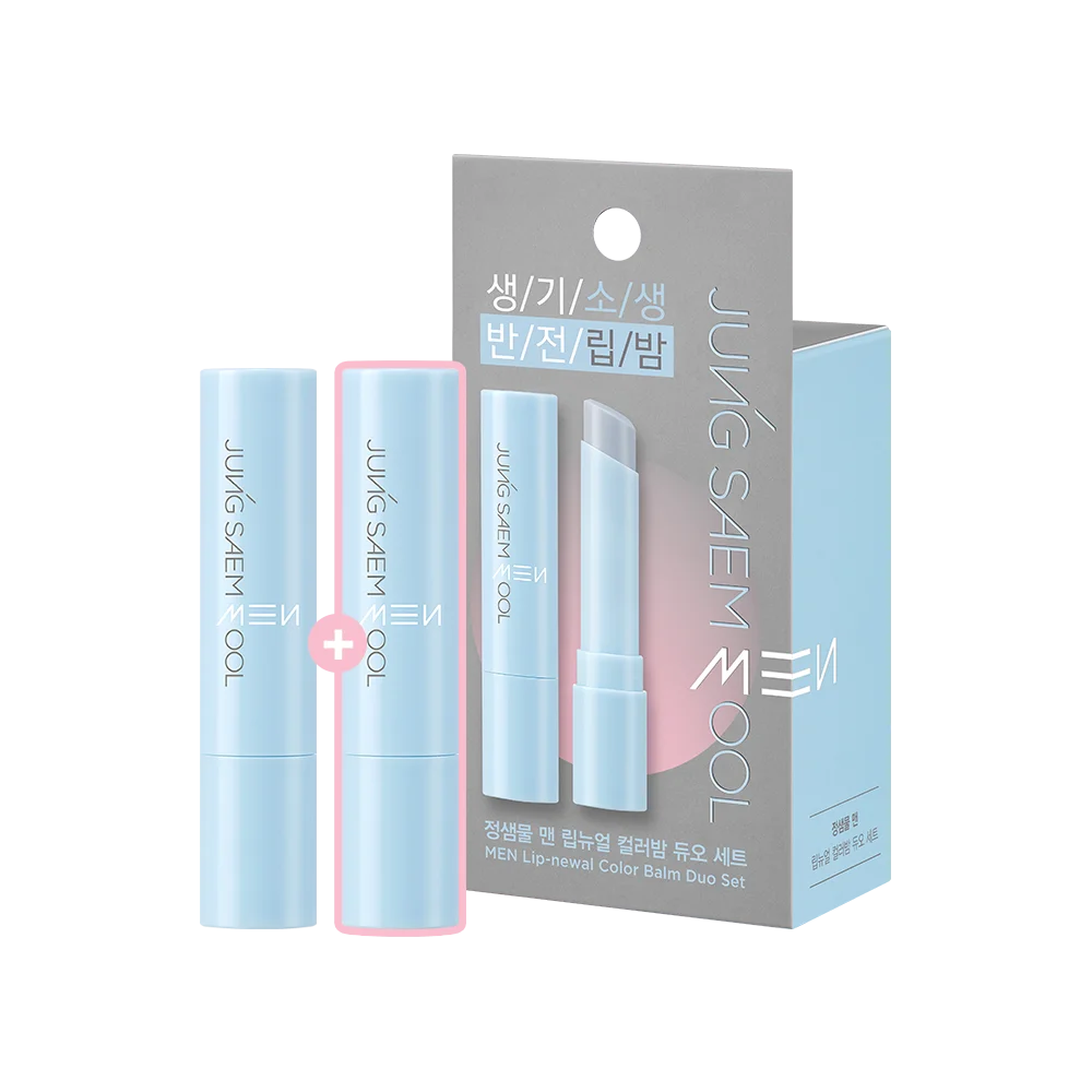 [雙支套裝] Blue Balm