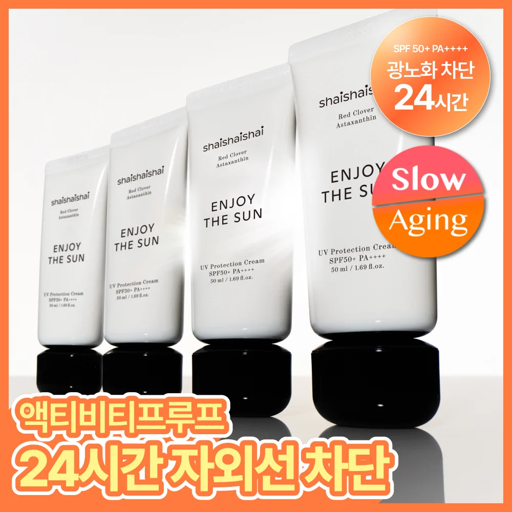Shy Shy Shy Enjoy de 防曬 UV 防護 奶油 SPF50+ PA++++ 50ml