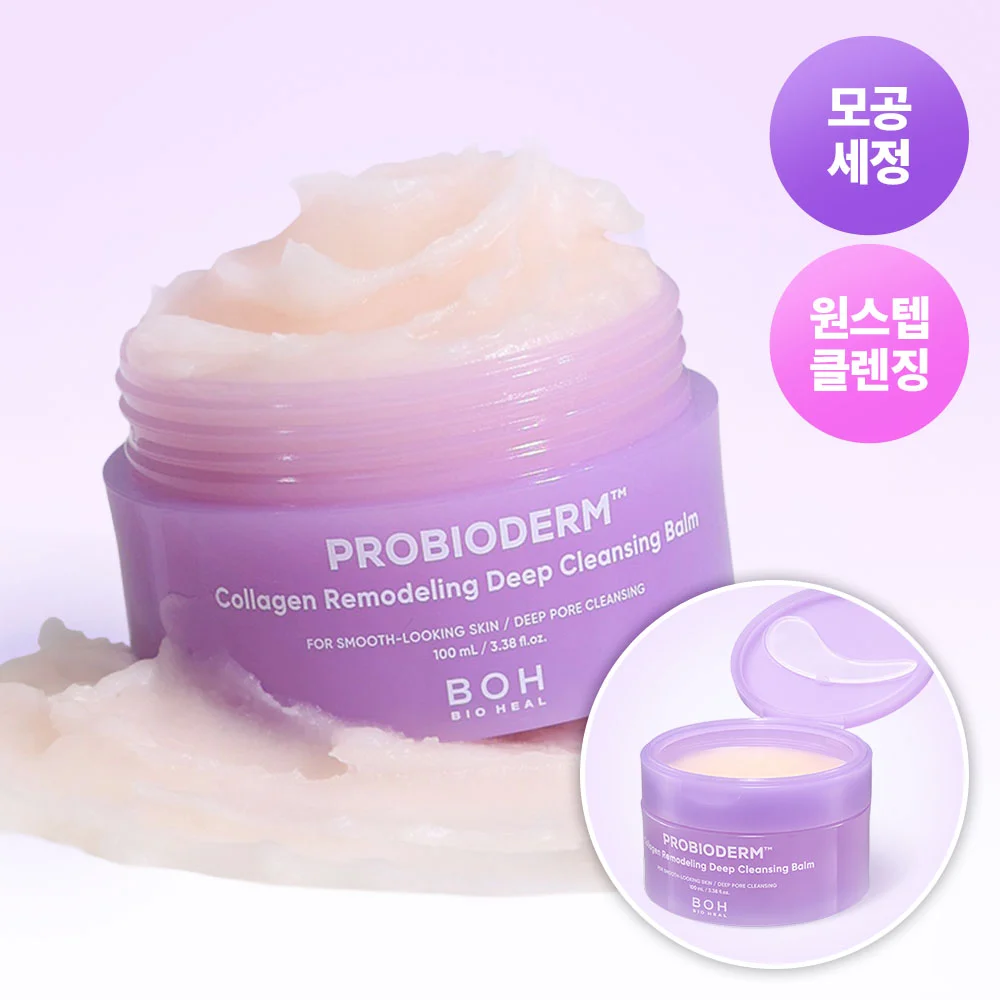 BIOHEAL BOH Probioderm 膠原蛋白 重塑 深 潔面 護唇膏 100mL