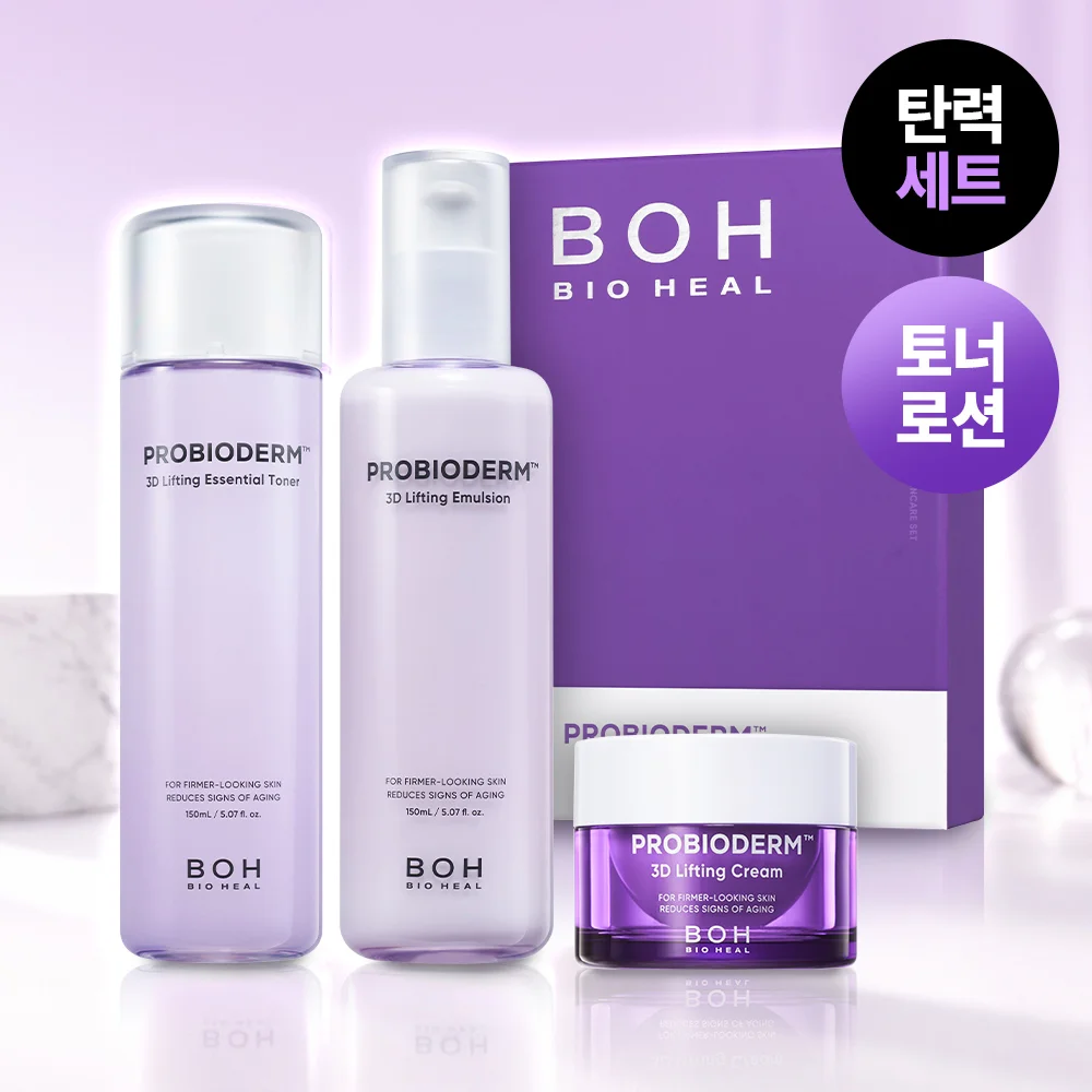 BIOHEAL BOH 3D提拉 護膚 2款套裝 (爽膚水150ml+乳液150ml)