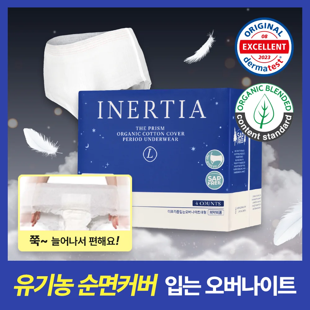 Inertia de 稜鏡 可穿式 晚間 3款 擇1 (中/大號/特大碼)