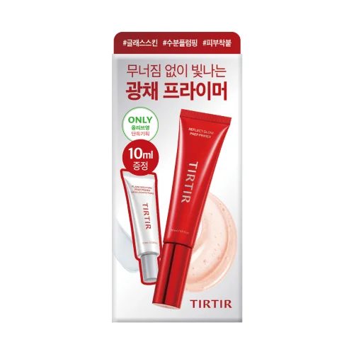 [企劃套裝] 主商品 + 毛孔妝前乳 10ml