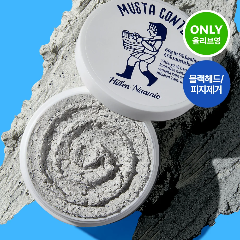 Torhop Musta Conte Changeable 快速 面膜 60g / 90g