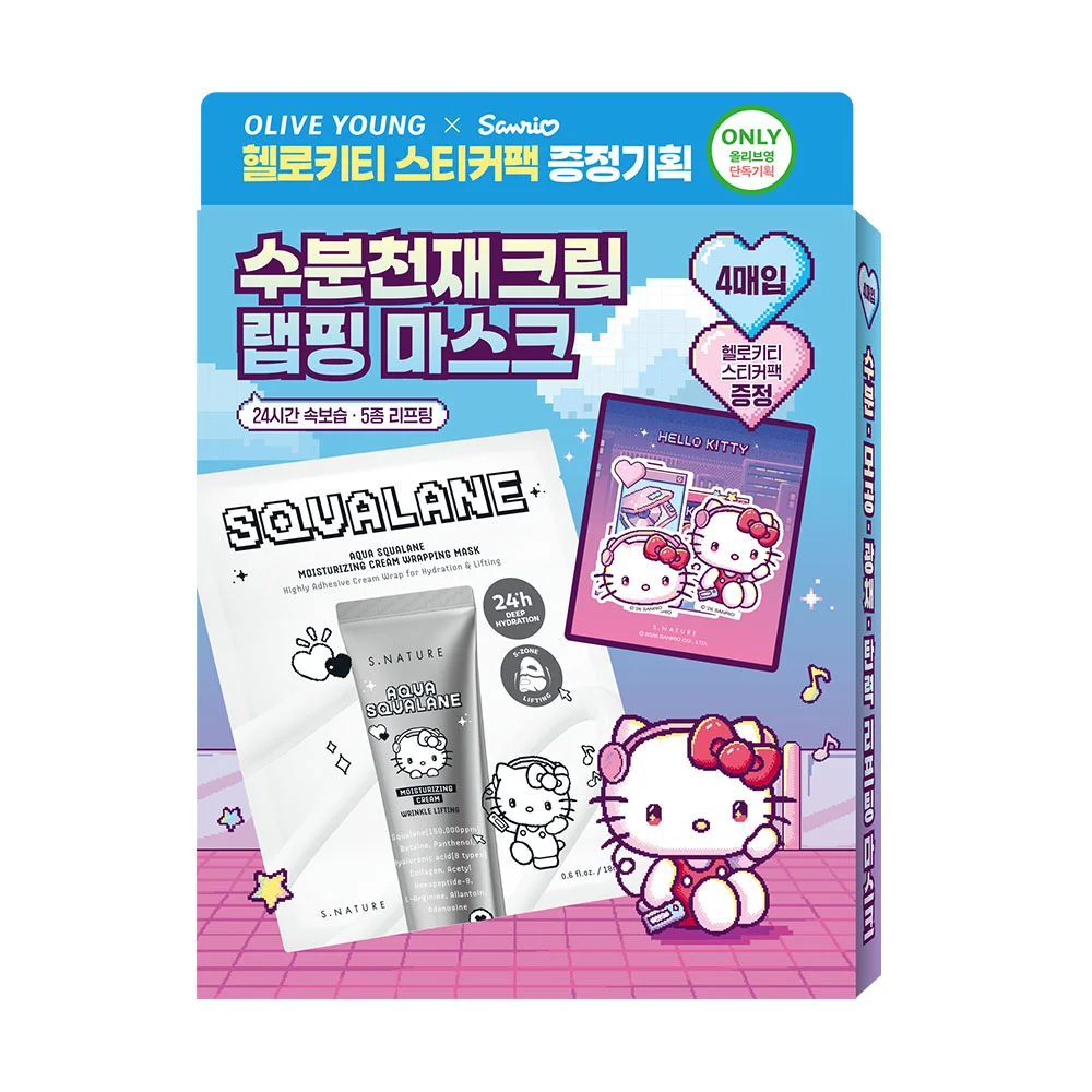 [Hello Kitty] 包裹面膜 4片裝+貼紙包