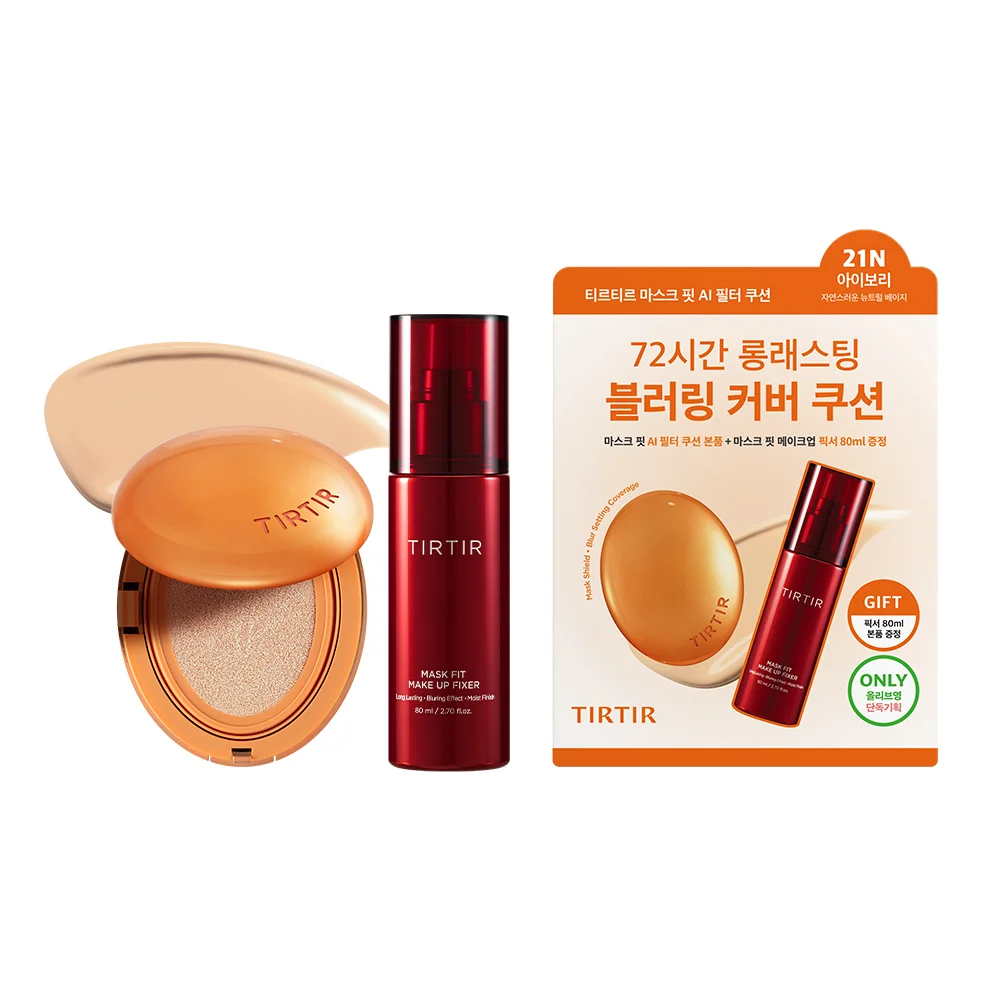 [企劃套裝] 21N 主商品 + 定妝噴霧