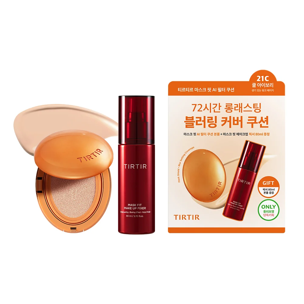 [企劃套裝] 21C 主商品 + 定妝噴霧