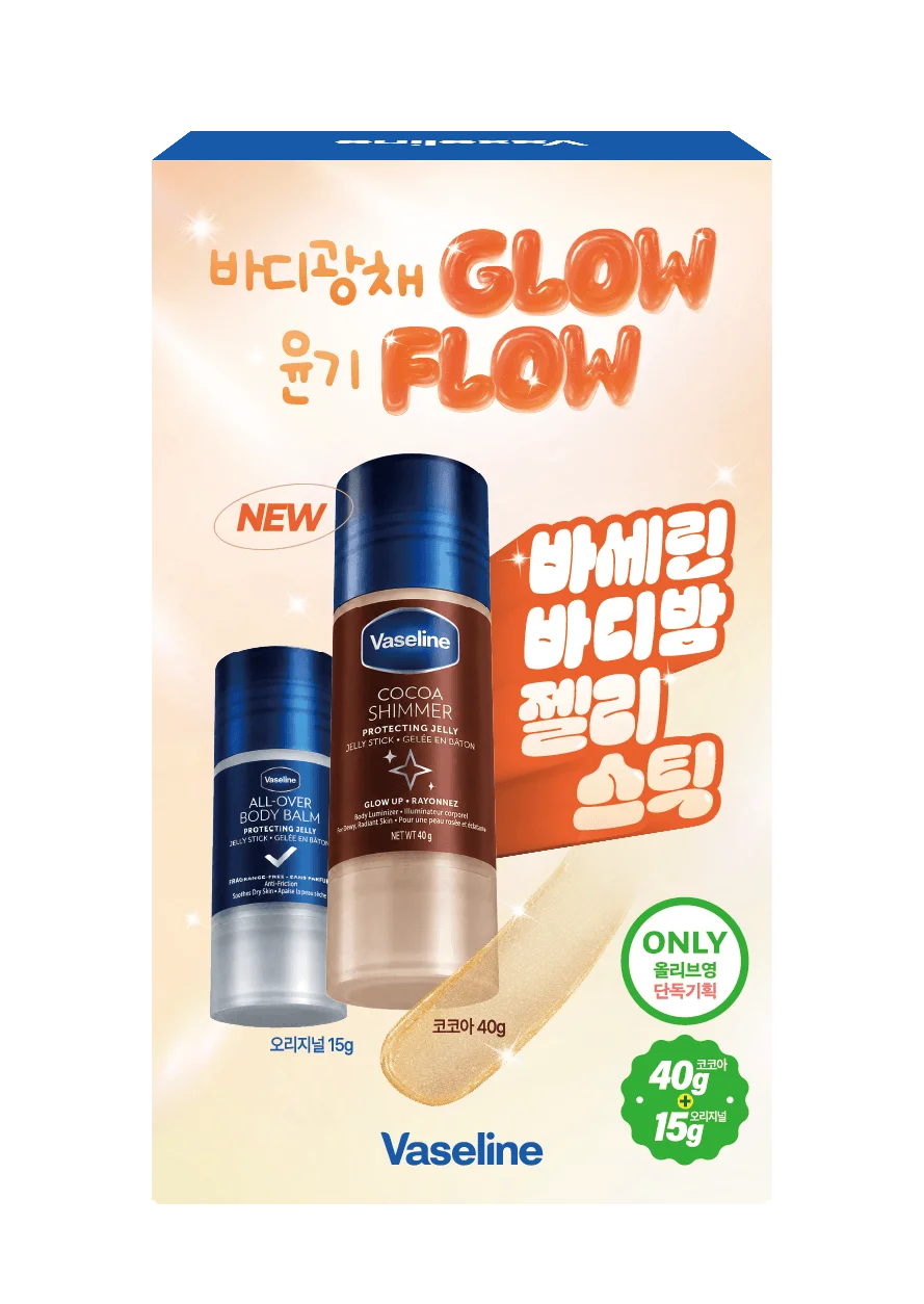 Cocoa Shimmer 40g(+原色 15g)