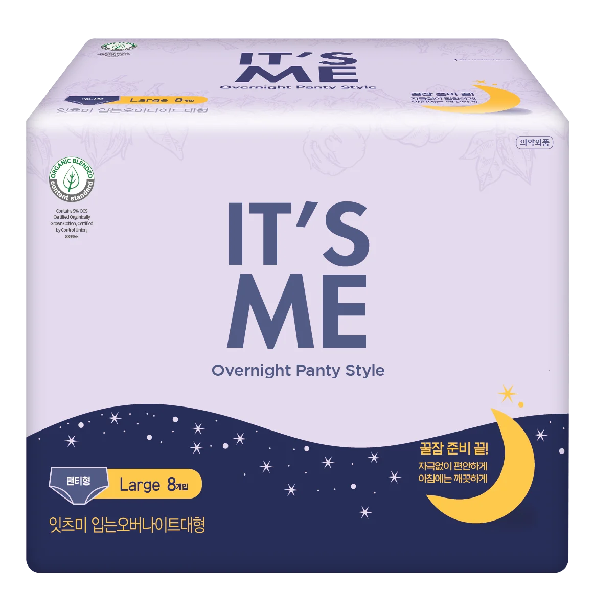 褲型夜用 大碼 8P