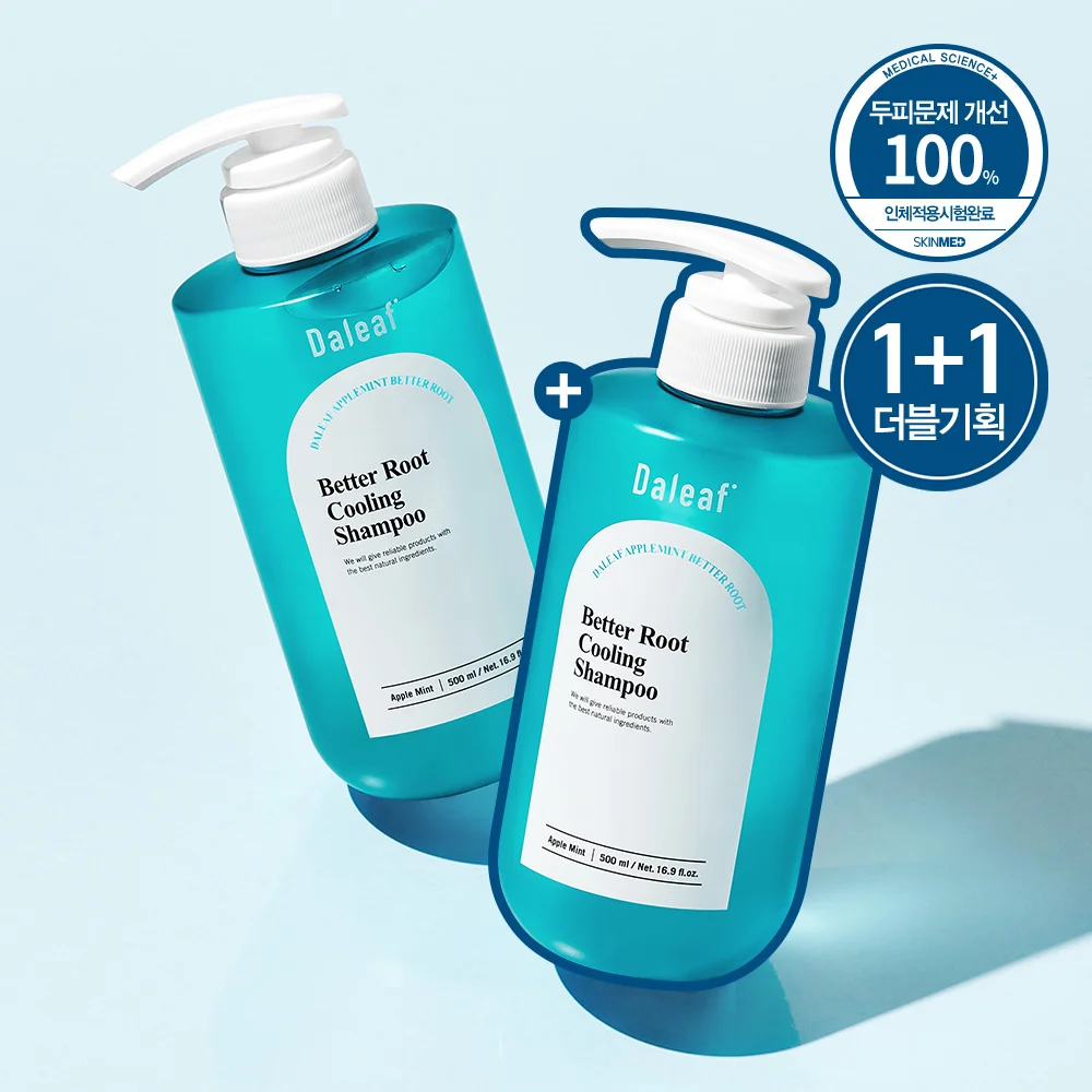 500ml1+1企劃套裝