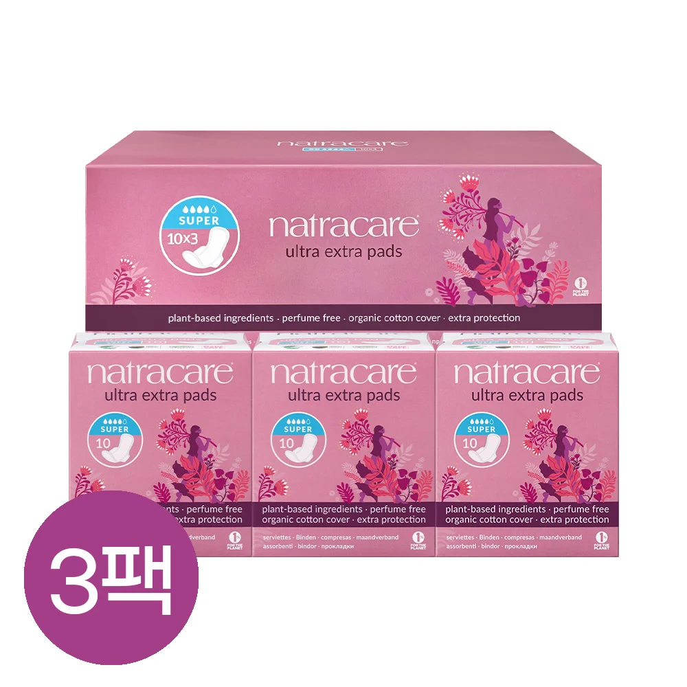 Natracare Extra 棉片 3套裝 3款 擇1