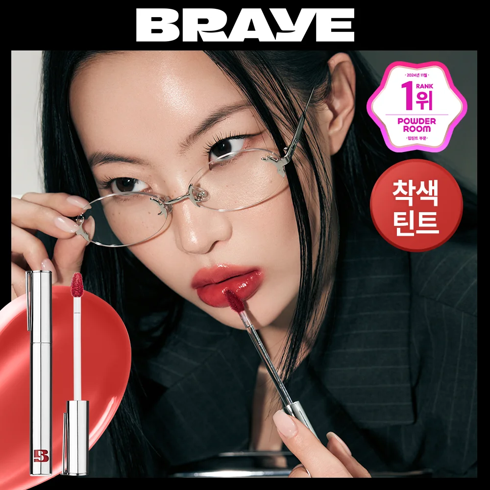Bray SEEN 光澤 唇釉 8款
