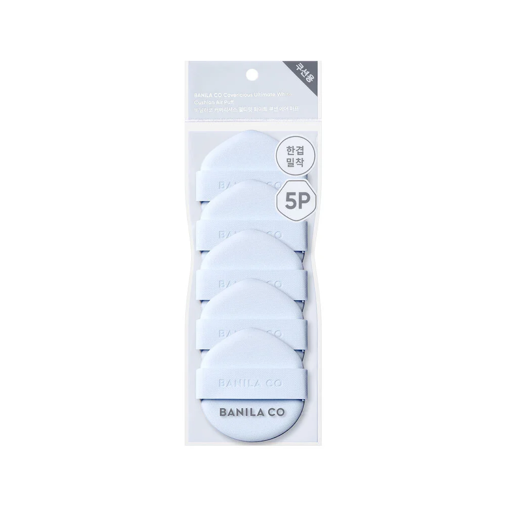 白色氣墊 Air 粉撲 5P
