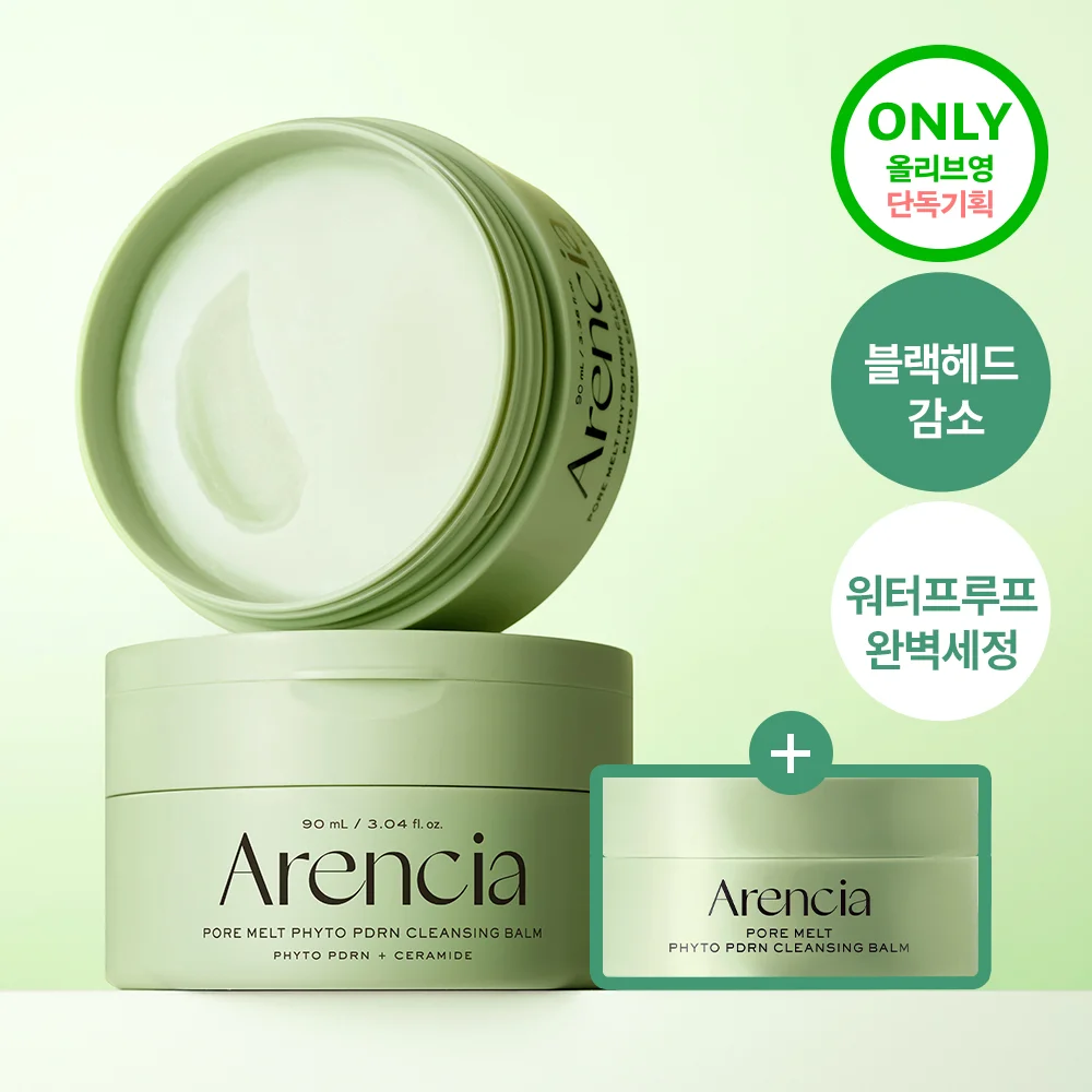 Arencia 毛孔 Melt Phyto PDRN 卸妝膏 90ml 套裝 (+15g)