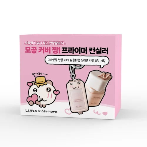 [Junhwi Ham Keyring ] 00 Pink Bright