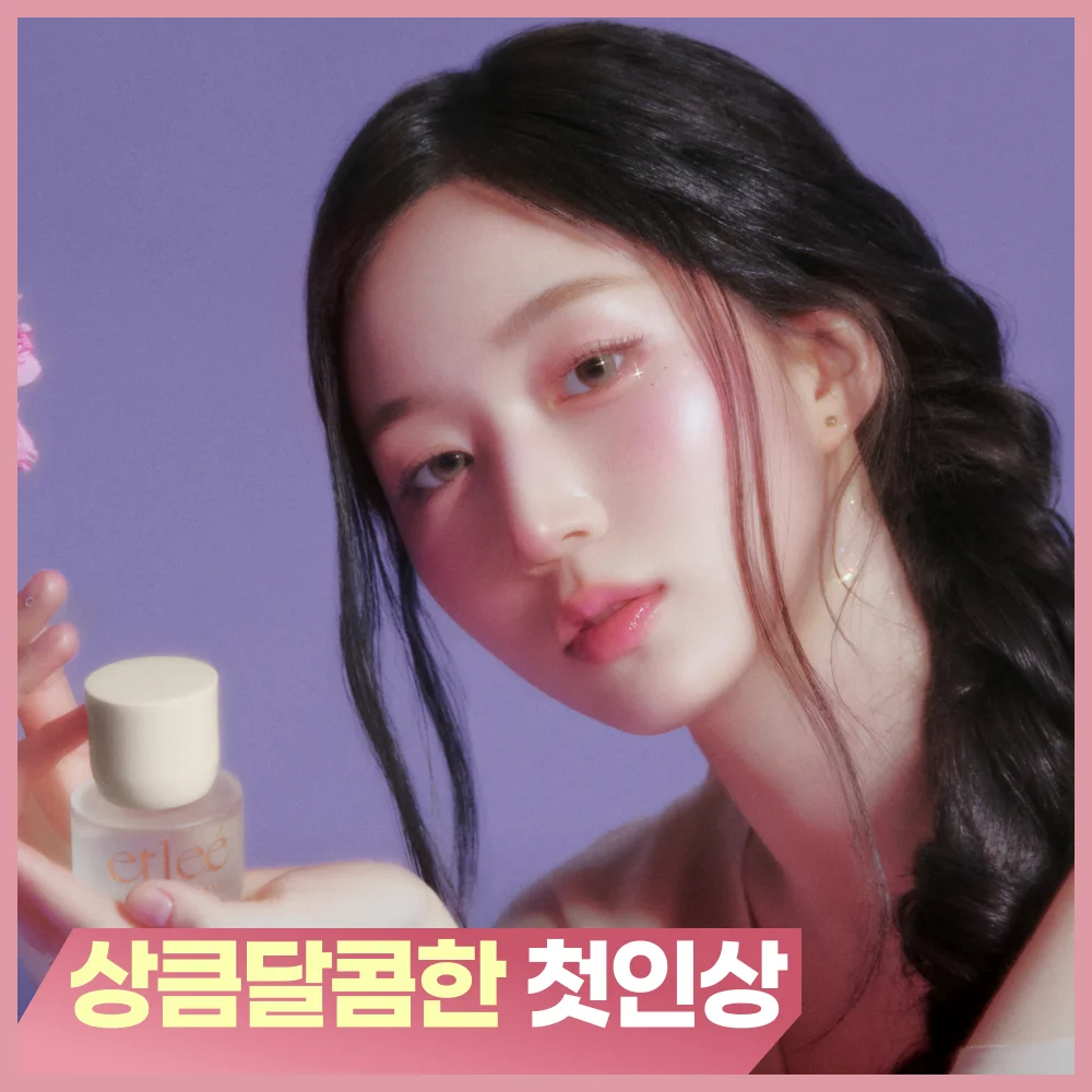 Atelier Eau de 香水 蘋果與櫻桃 30ml