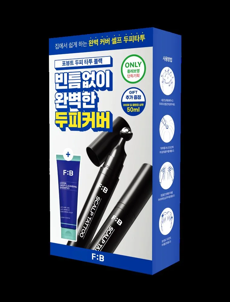 forbeaut 頭皮紋身15g 黑色套裝