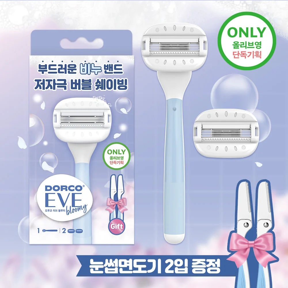 DORCO Eve Bloomy 肥皂剃刀 (+修眉刀 2入)