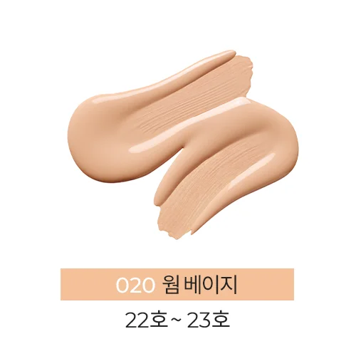 020號 暖米色