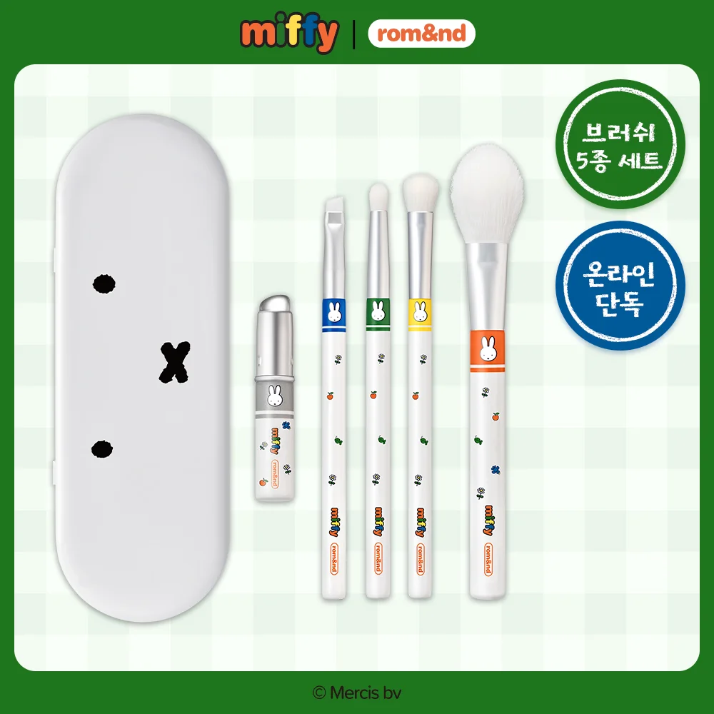 rom&nd | Miffy 筆刷 5款 套裝 (+筆袋 化妝袋)