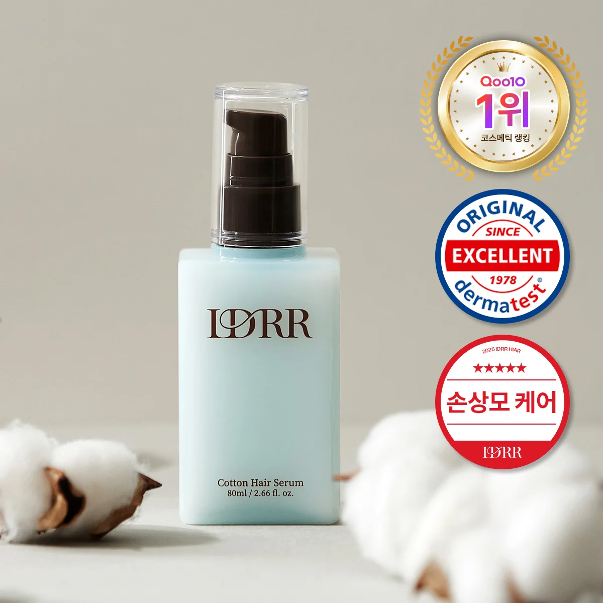 Ideureu 純棉 護髮精華 80ml