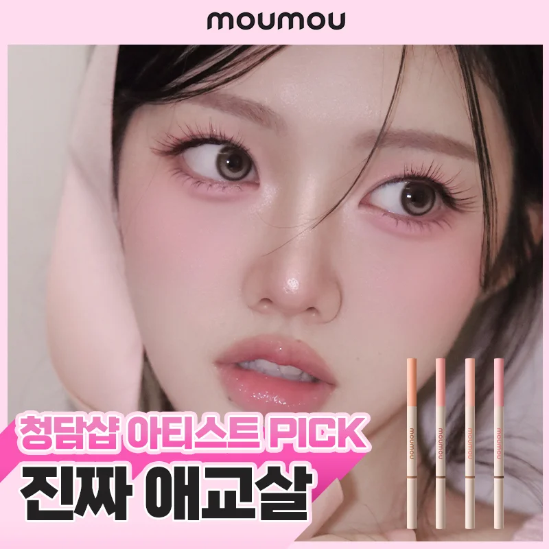 Moomoo Flirting 輕鬆 剪裁 平底鞋 雙效 4款
