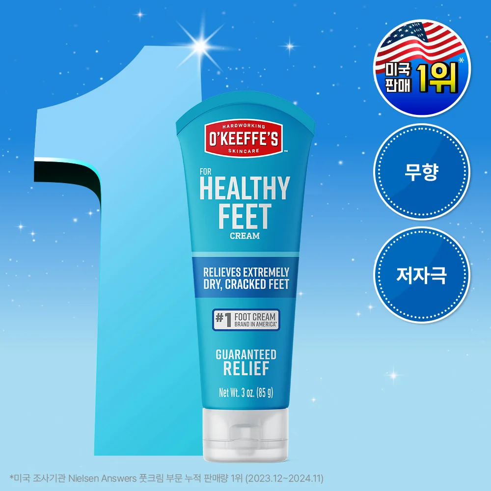 Okips Healthy Feet 足霜 軟管 85g