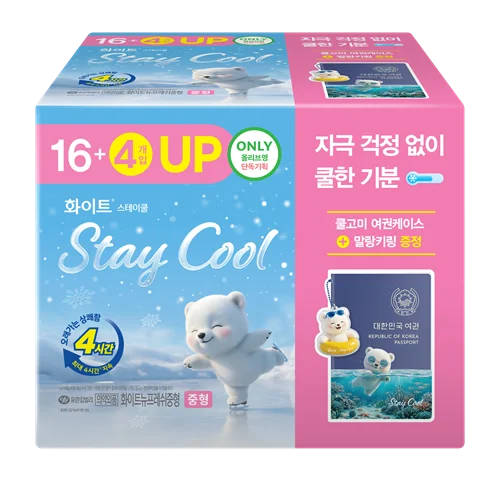 [護照套裝] Stay Cool M 16+4P
