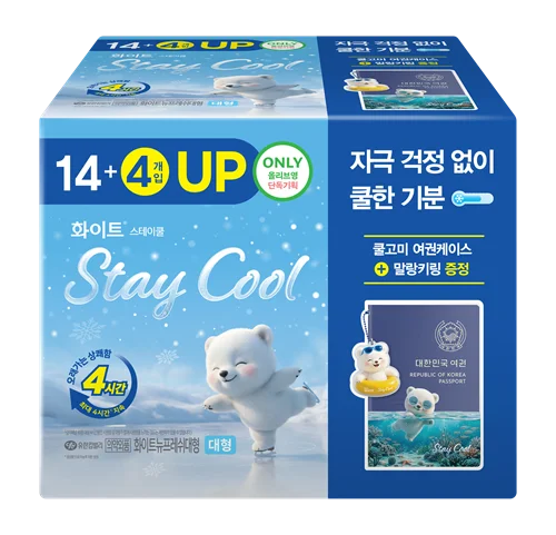 [護照套裝] Stay Cool L 14+4P
