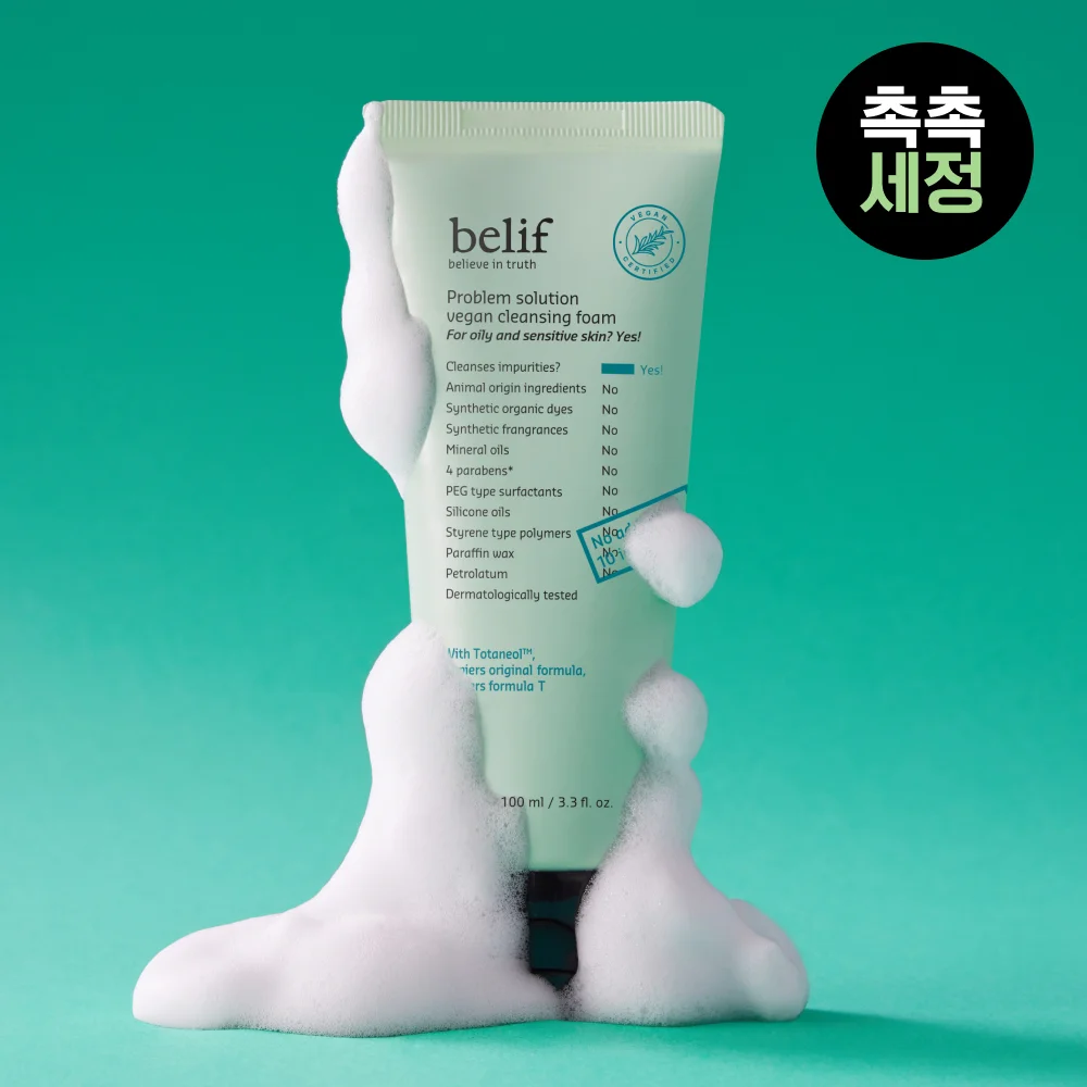 belif Problem Solution 純素 潔面 泡棉 100ml