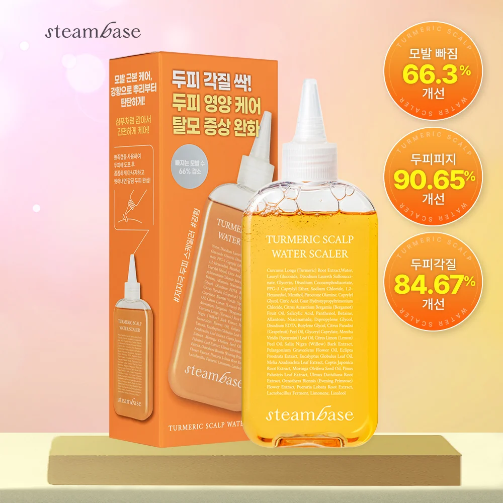 Steam Base 薑黃 頭皮 水上 頭皮淨化液 250ml