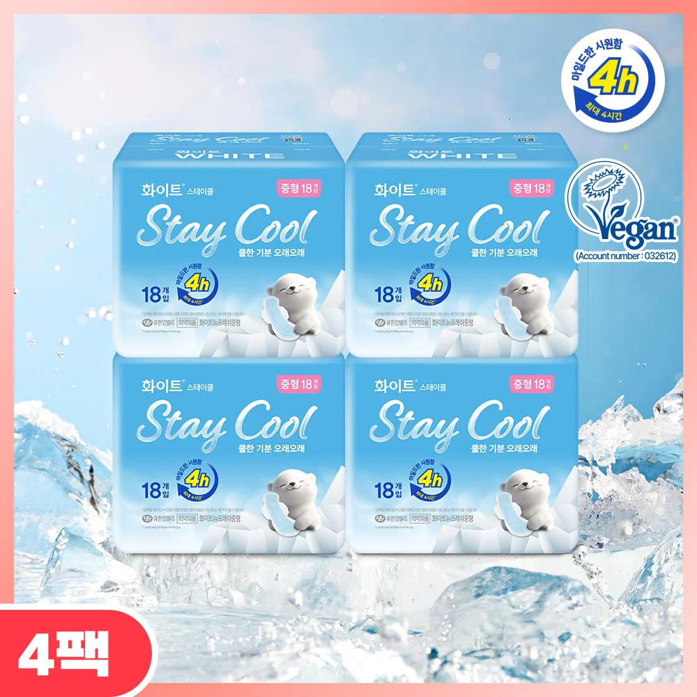 白色 Stay Cool 衛生巾 4套裝 套裝 2款 擇1 (中號/大號)