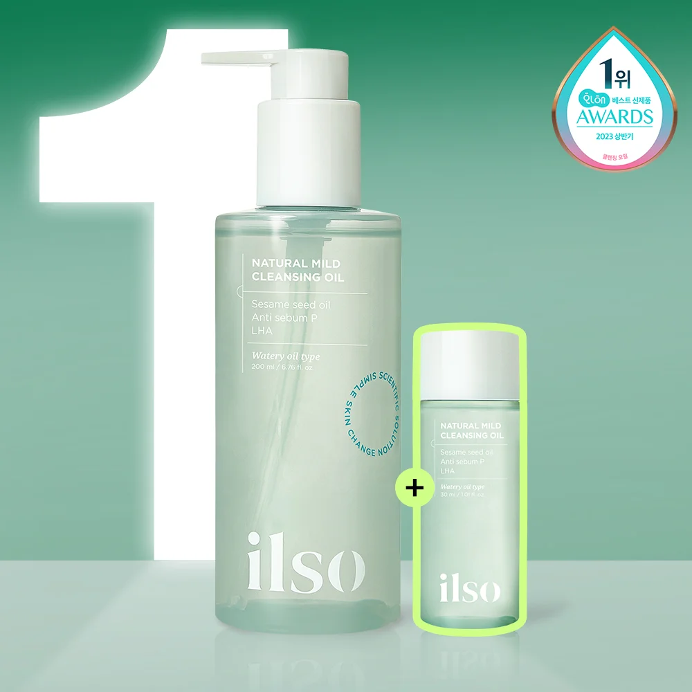 ilso Natural 柔和 潔面 油 200ml 套裝 (+30ml)