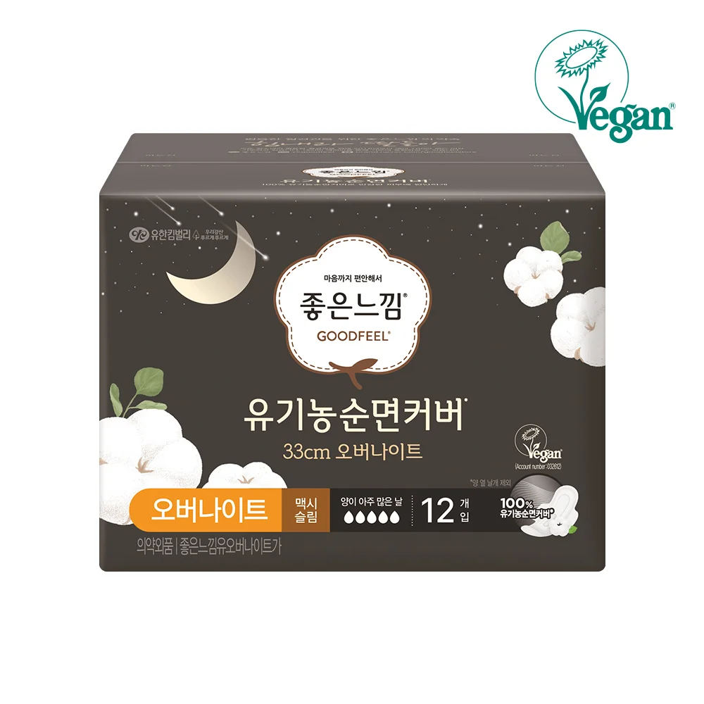 有機純棉 夜用 12P