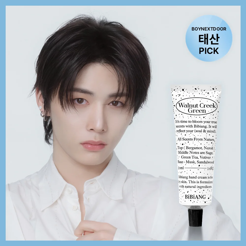 Vivian 小眾 香水 護手霜 50ml
