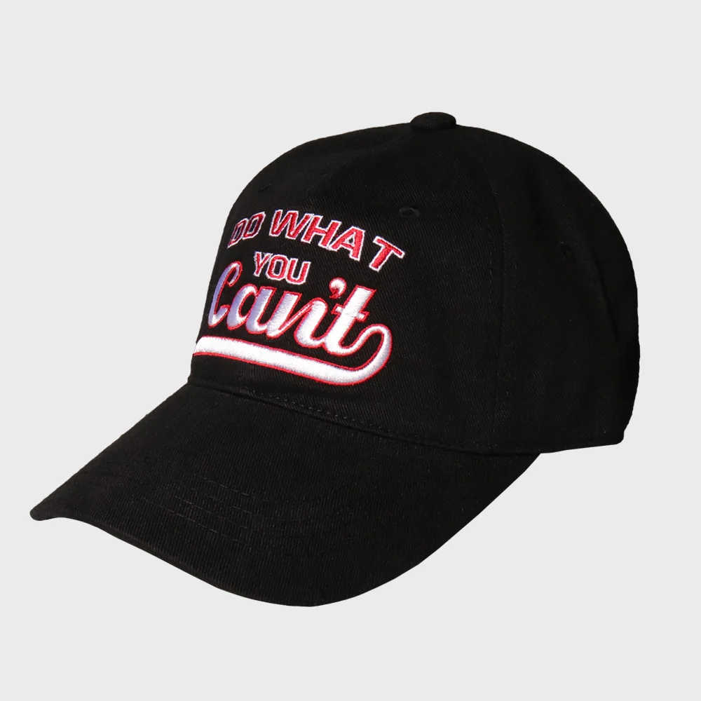 BB DO WHAT BLACK BALL CAP