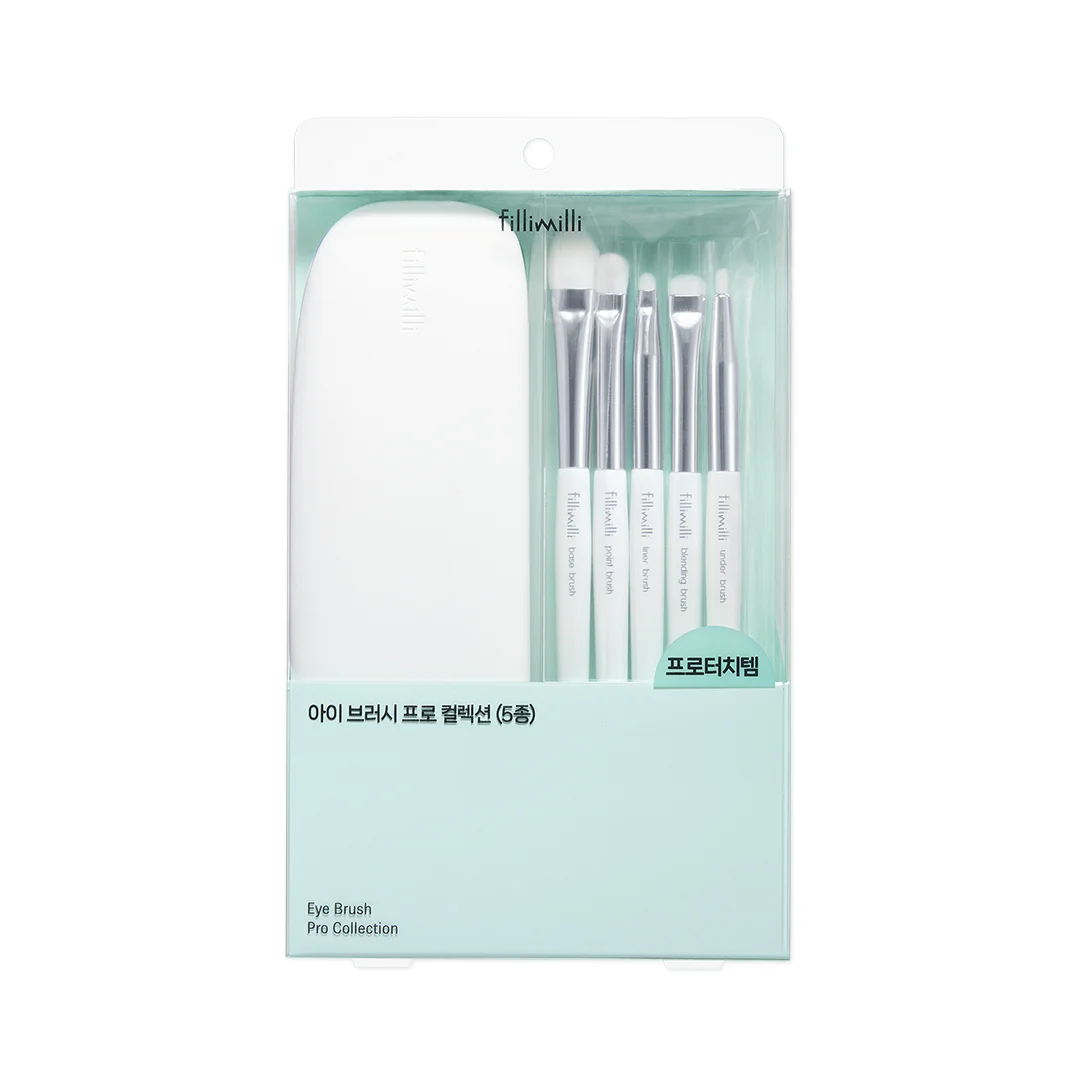 眼掃專業系列(5件)