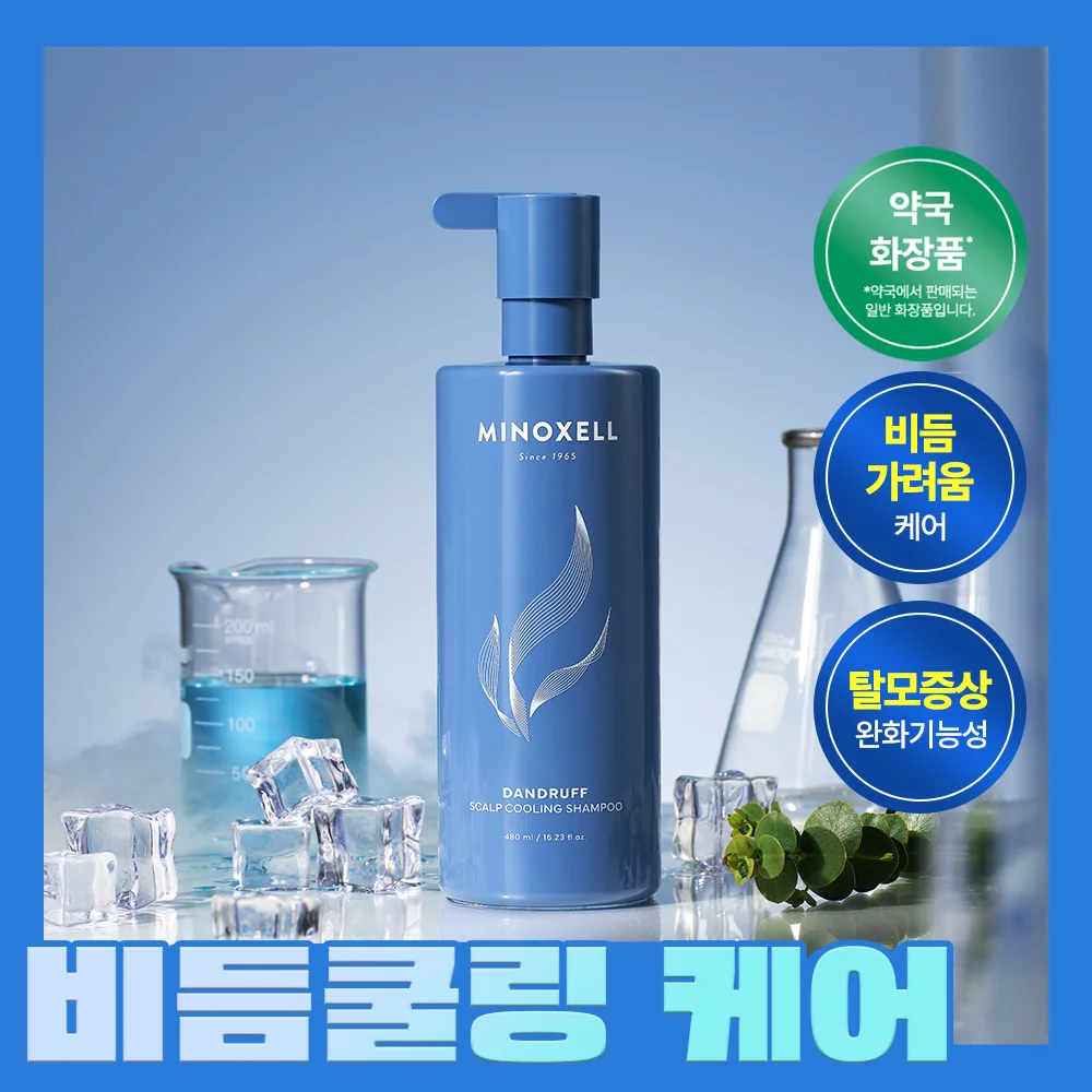 Hyundae Pharm My Noxel 頭皮屑 頭皮 涼感 洗髮水 480ml