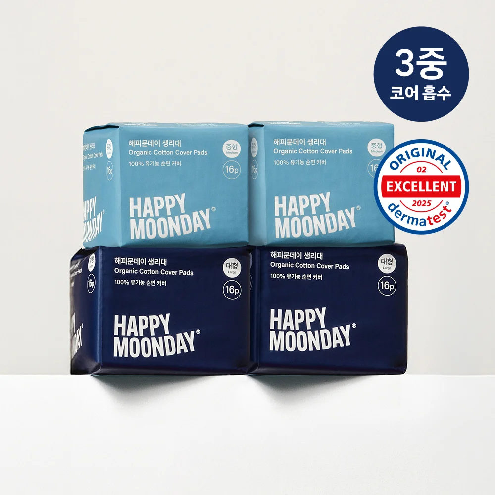 Happy Moonday 有機 純棉 衛生巾 16P 4套裝 2款 擇1 (中號/大號)