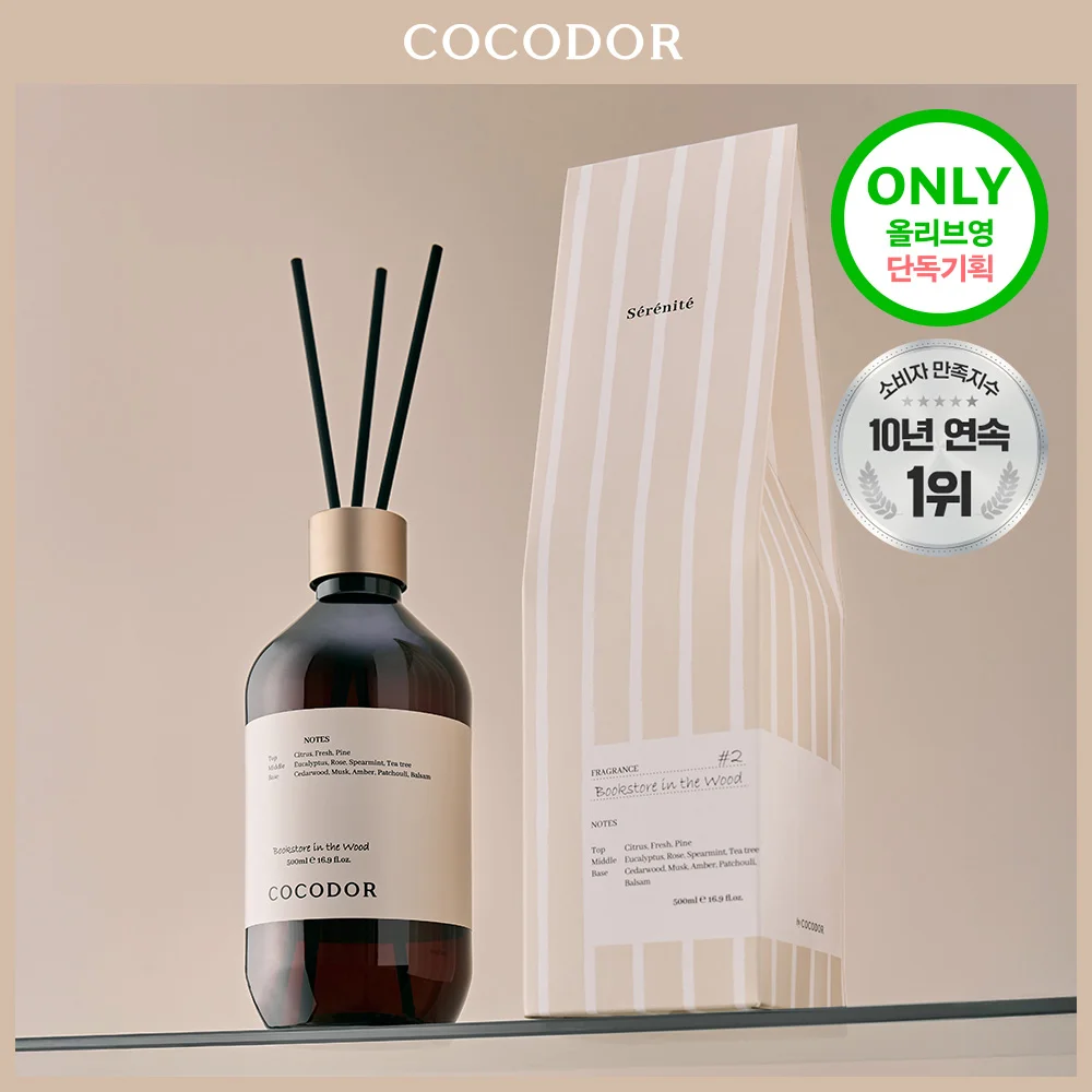 COCODOR 高級 擴香 500ml 3款 擇1