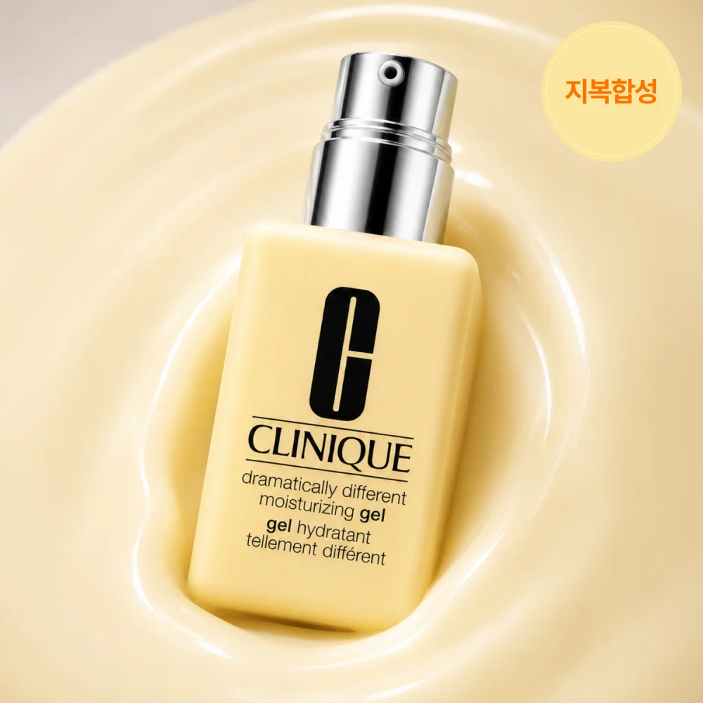 Clinique 黃色精華啫喱 125ml