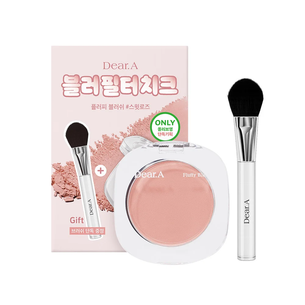 07 甜美 玫瑰色 套裝(+掃)