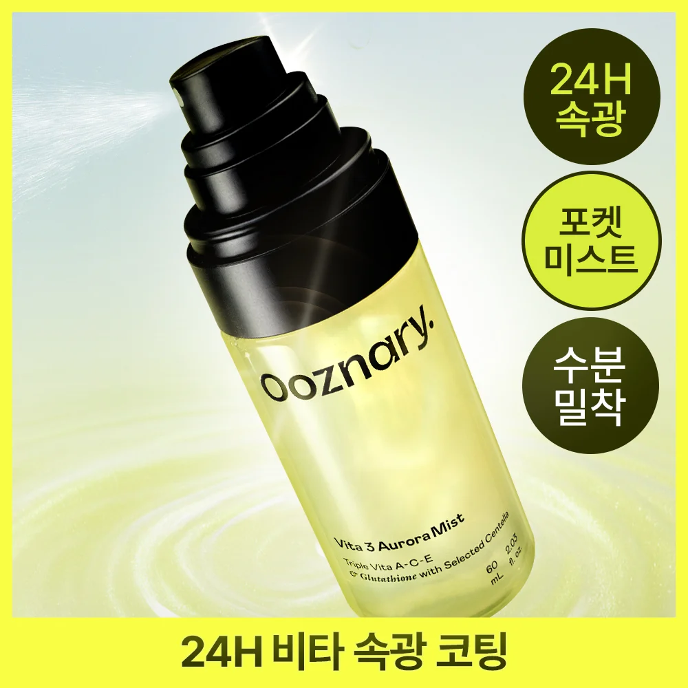Ouzneury Vita3 極光 噴霧 60ml