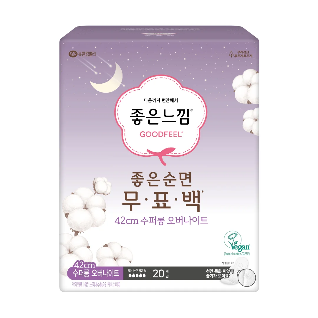 Goodfeel 優質純棉 無漂白 3款 擇1 (中號/大號/超長)