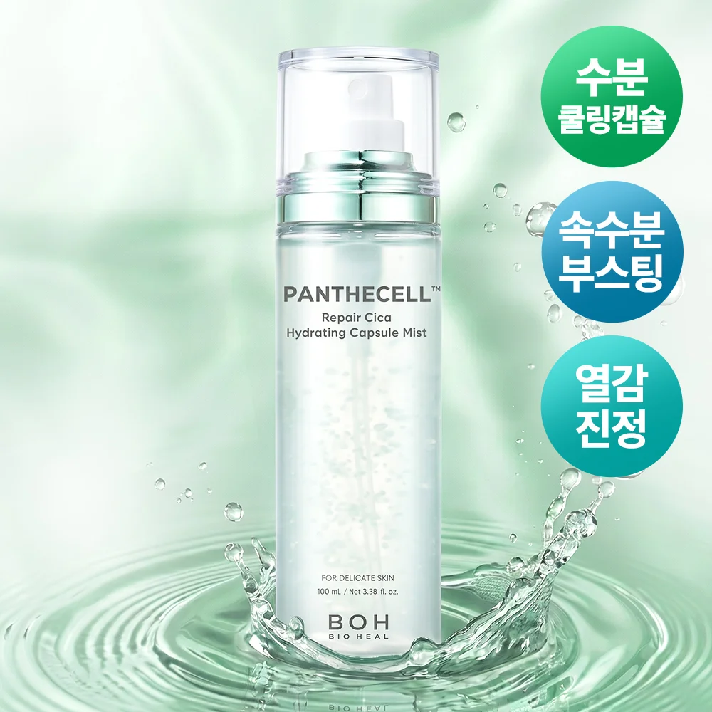 BIOHEAL BOH Pantecel 修護積雪草 保濕 膠囊 噴霧 100mL
