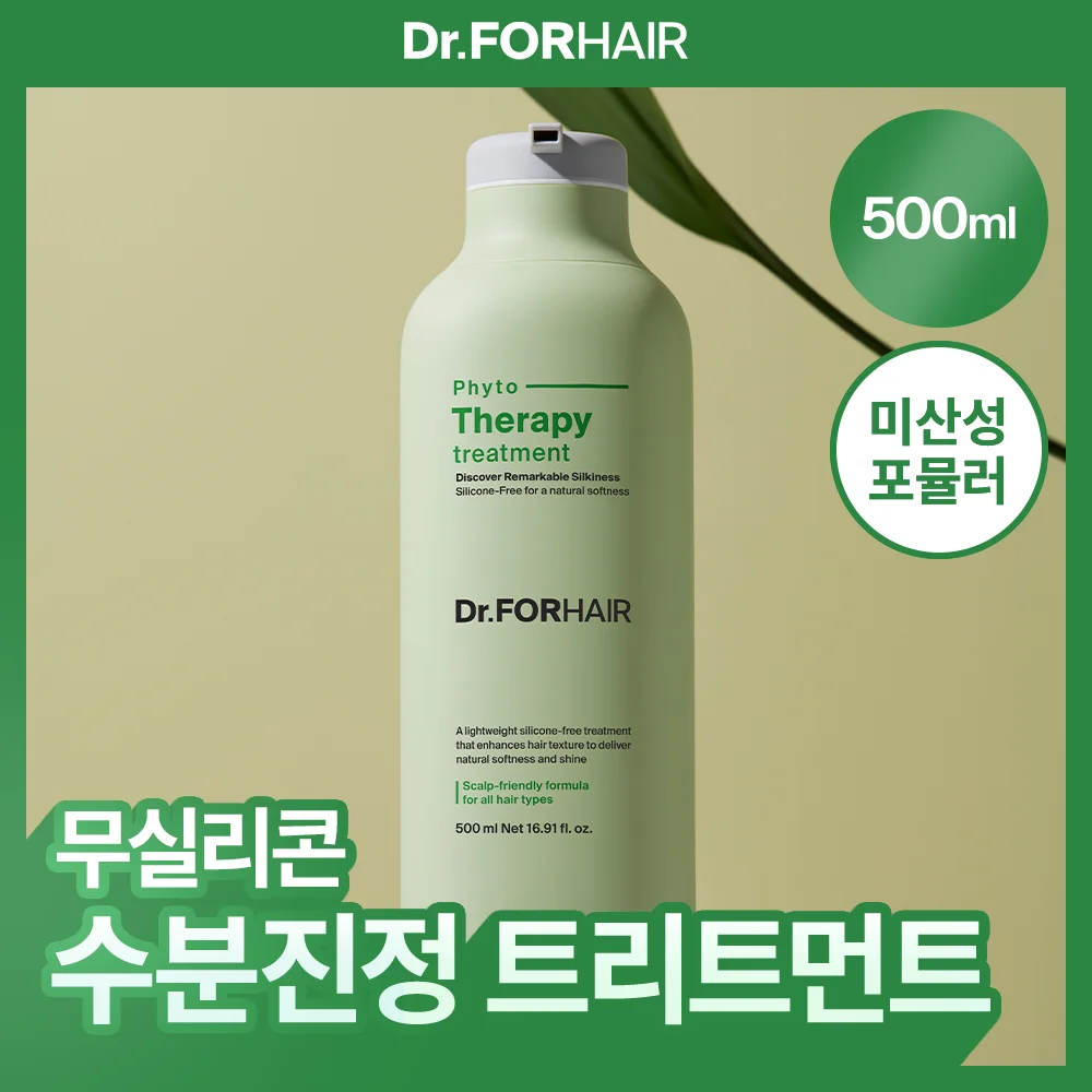 Dr.FORHAIR 植物療法 護髮素 500ml