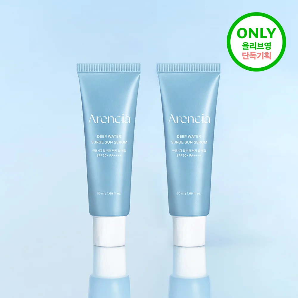 Arencia 深 水上 Surge 防曬 精華 50ml 1+1 套裝