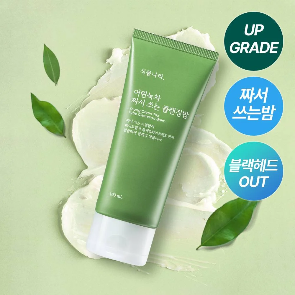 Plant Nara 嫩綠茶 擠壓式 卸妝膏 100ml