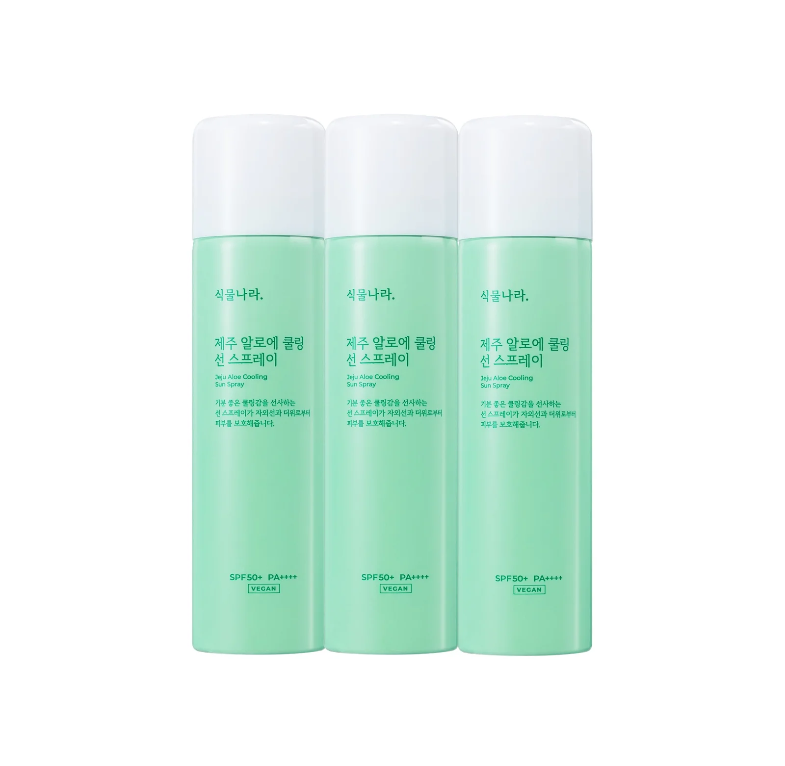 [三重優惠套裝] 濟州蘆薈冰感防曬噴霧