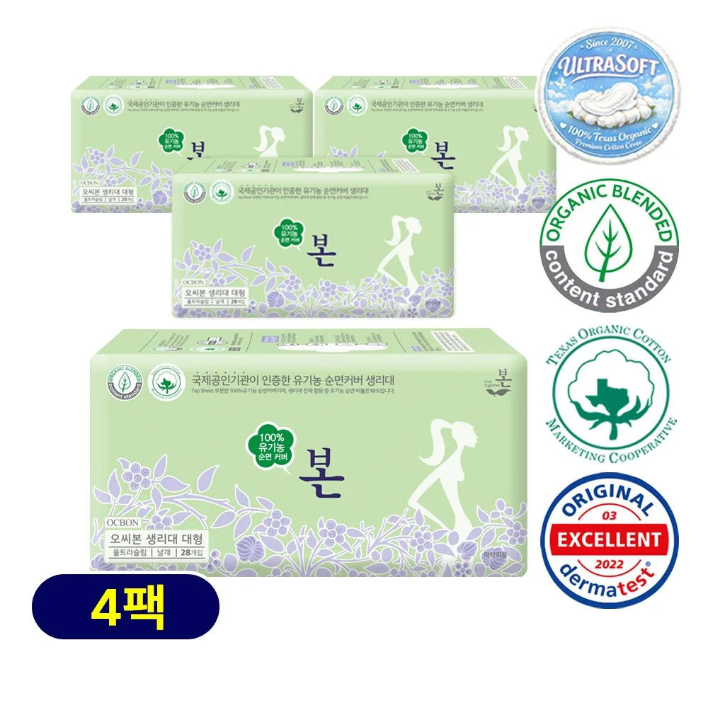Organic Bon 超薄護翼 衛生巾 4套裝 2款 擇 1 (中號 28P / 大號 30P)